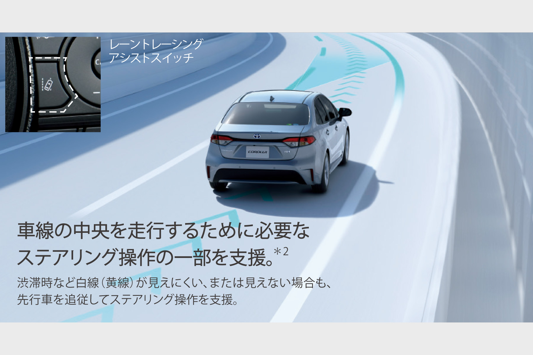 カローラ OKINAWA TOYOTA