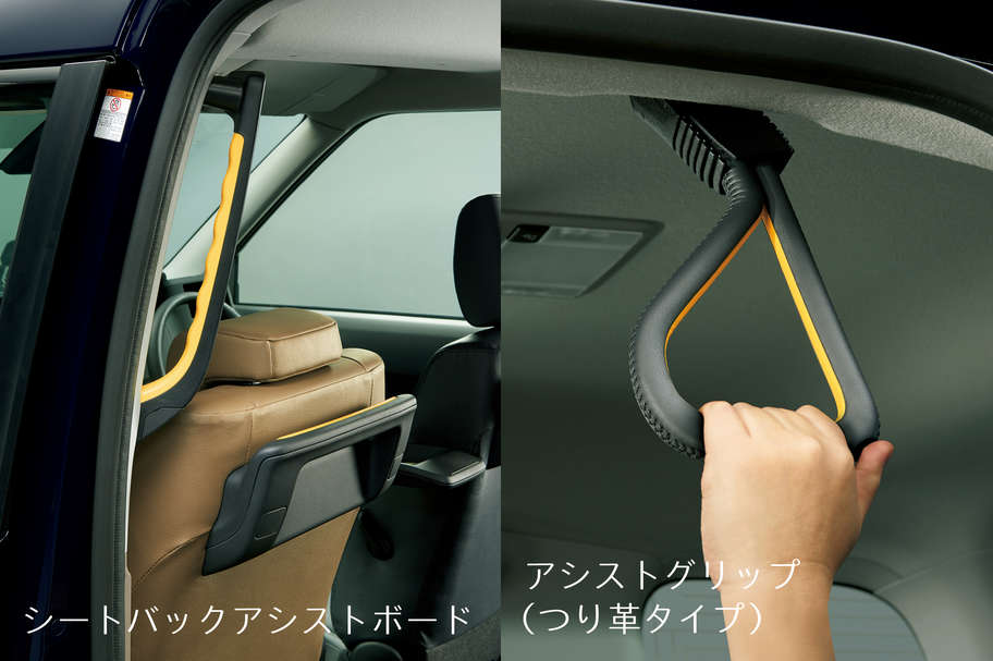 アシストグリップ