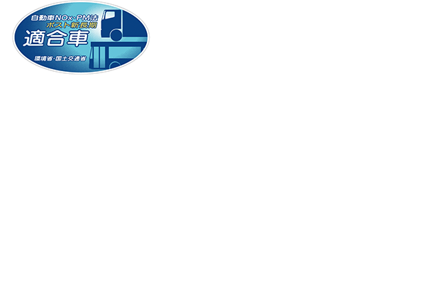 carlineup_dynaroutevan_performance_engine_4_06_pc