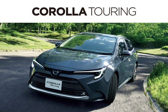 カローラ ツーリング | OKINAWA TOYOTA