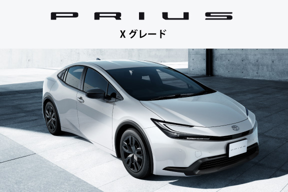 プリウス 法人向け（Xグレード） | OKINAWA TOYOTA