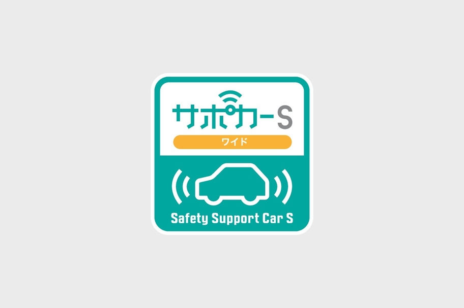 roomy_safety_icon01