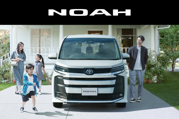 ノア | OKINAWA TOYOTA