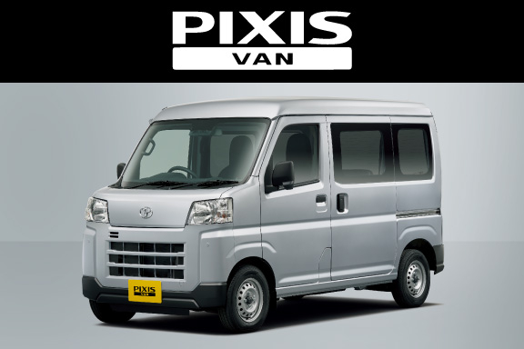 ピクシス バン | OKINAWA TOYOTA