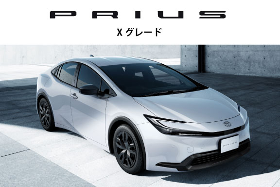 プリウス 法人向け（Xグレード） | OKINAWA TOYOTA
