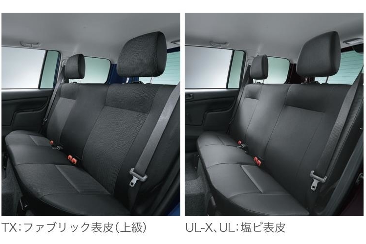 分離式ヘッドレスト付リヤシート