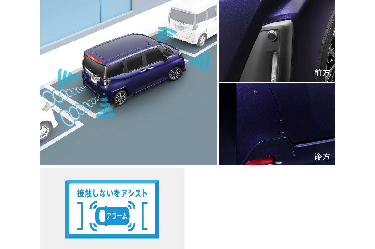 roomy_safety_img21