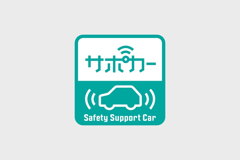 succeed_safety_img02