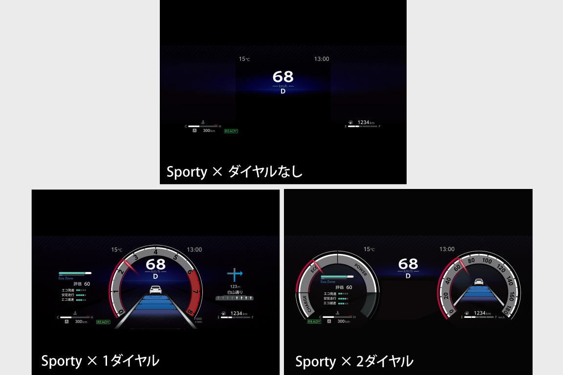 crowncrossover_usability_img11
