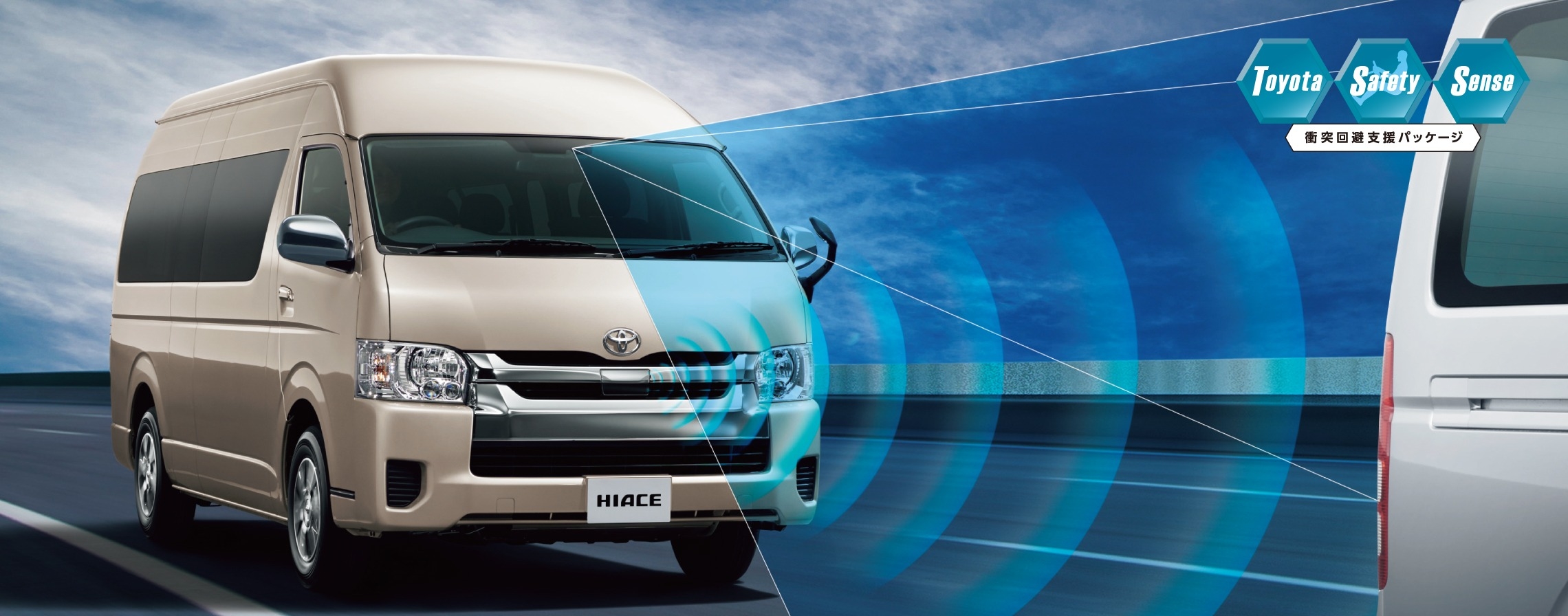 ハイエース ワゴン Okinawa Toyota