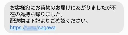 の 届け お客様 宛 お お に 荷物