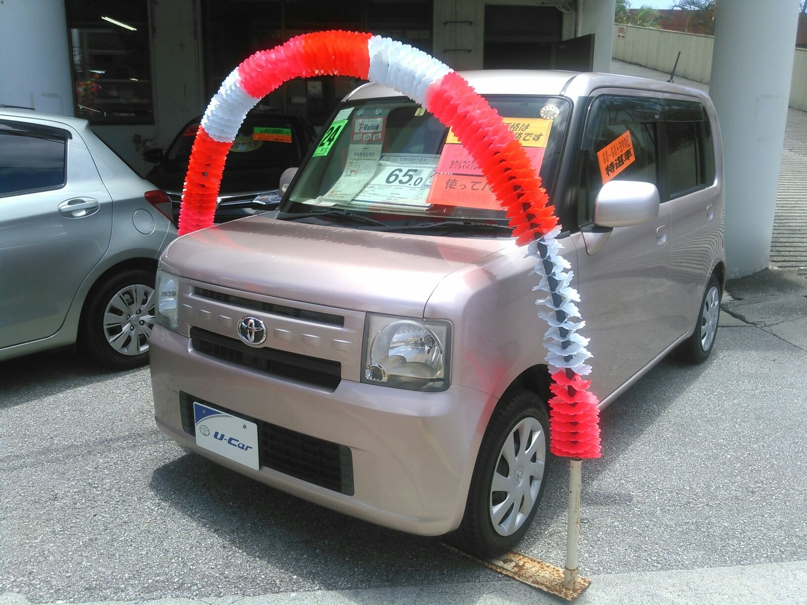 gogoトヨタ特選中古車 gogoトヨタ特選中古車