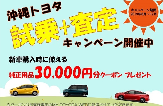まずは乗ってみよう＼(^o^)／