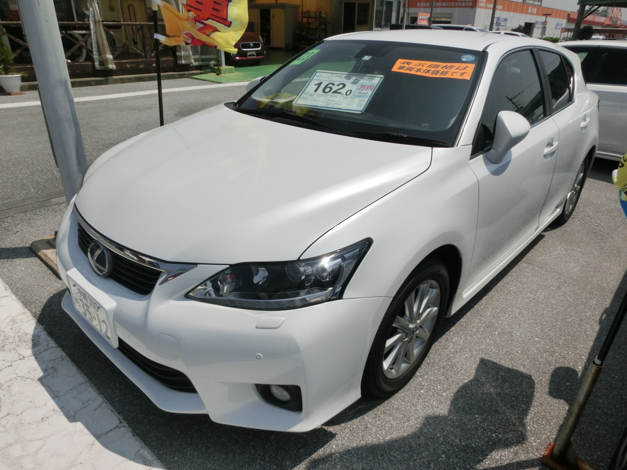 沖縄トヨタ カーランド豊見 中古車紹介 沖縄トヨタ カーランド豊見 中古車紹介
