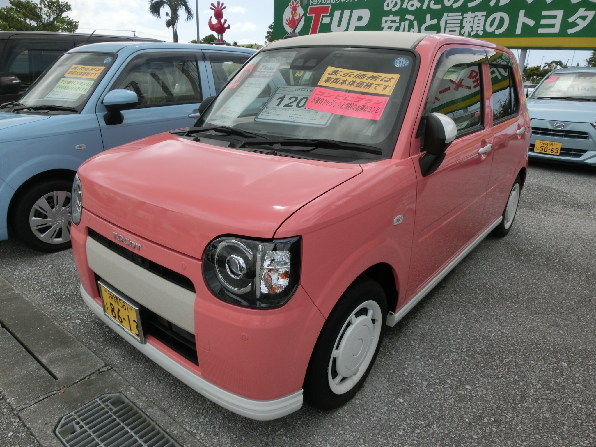 中古車紹介 軽自動車 中古車紹介 軽自動車