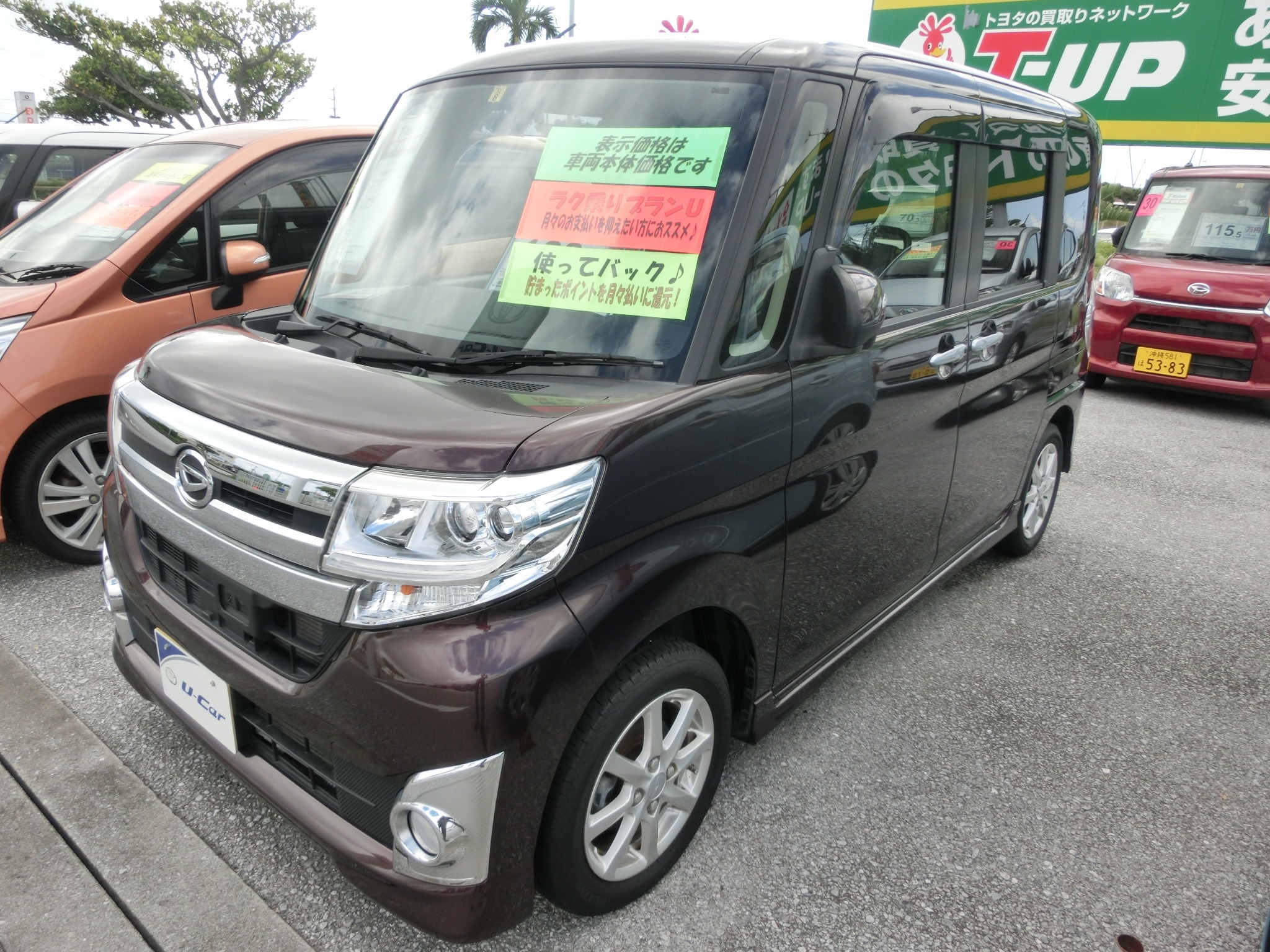 自転車 が 乗る 軽 自動車 中古 車