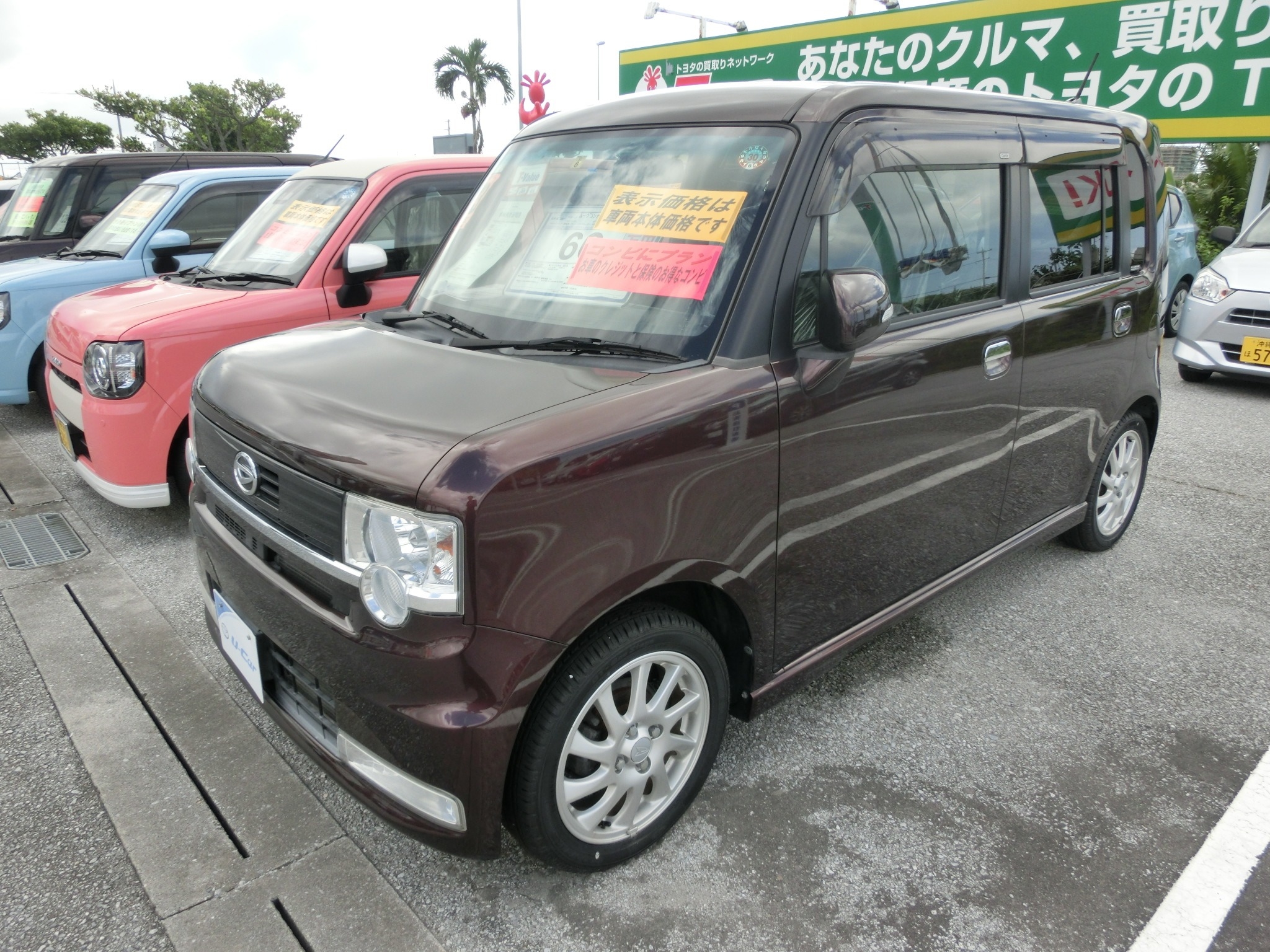 中古車紹介 軽自動車