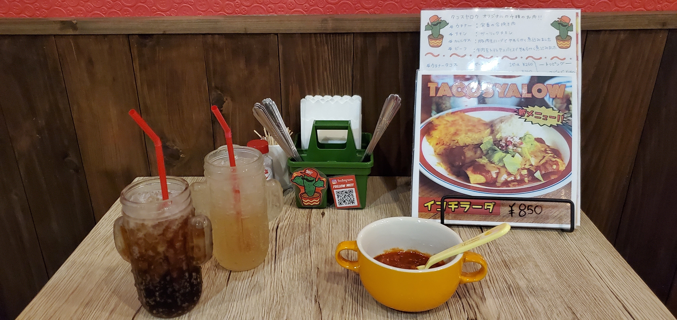 西原町の美味しいタコス屋 ｔａｃｏｓｙａｌｏｗ