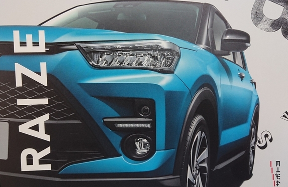 トヨタの新型コンパクトSUV登場