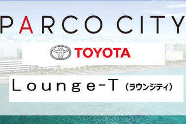 パルコシティ