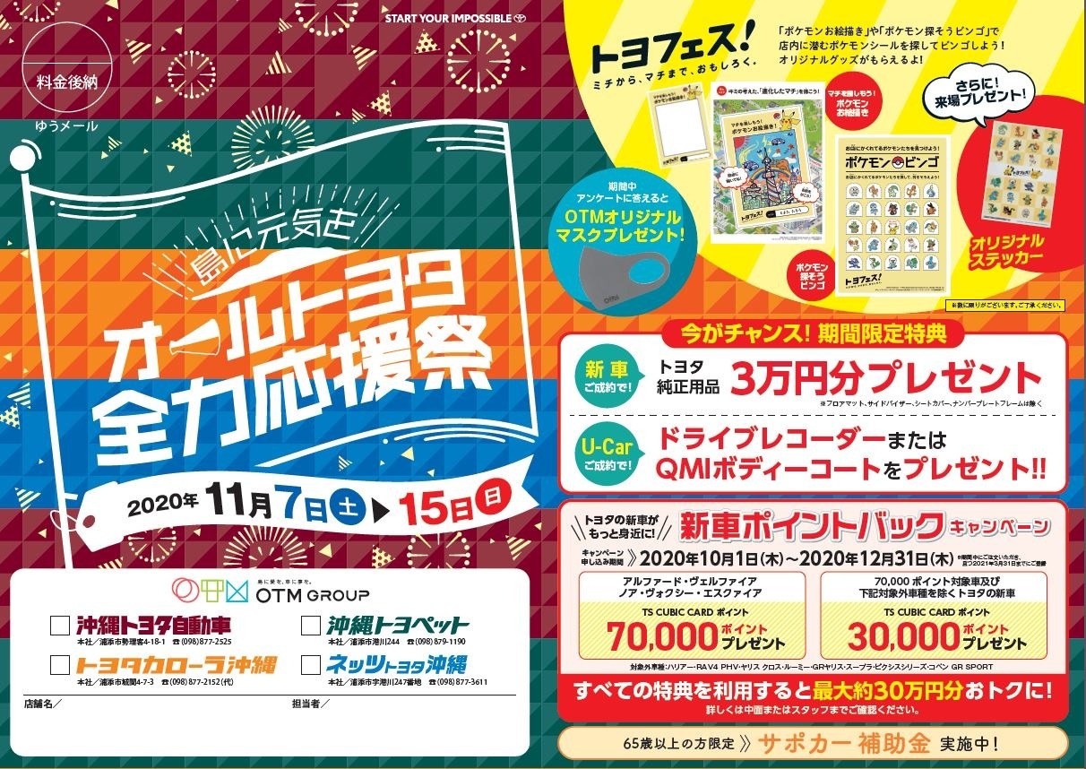 イベント開催しまーす(*^。^*)