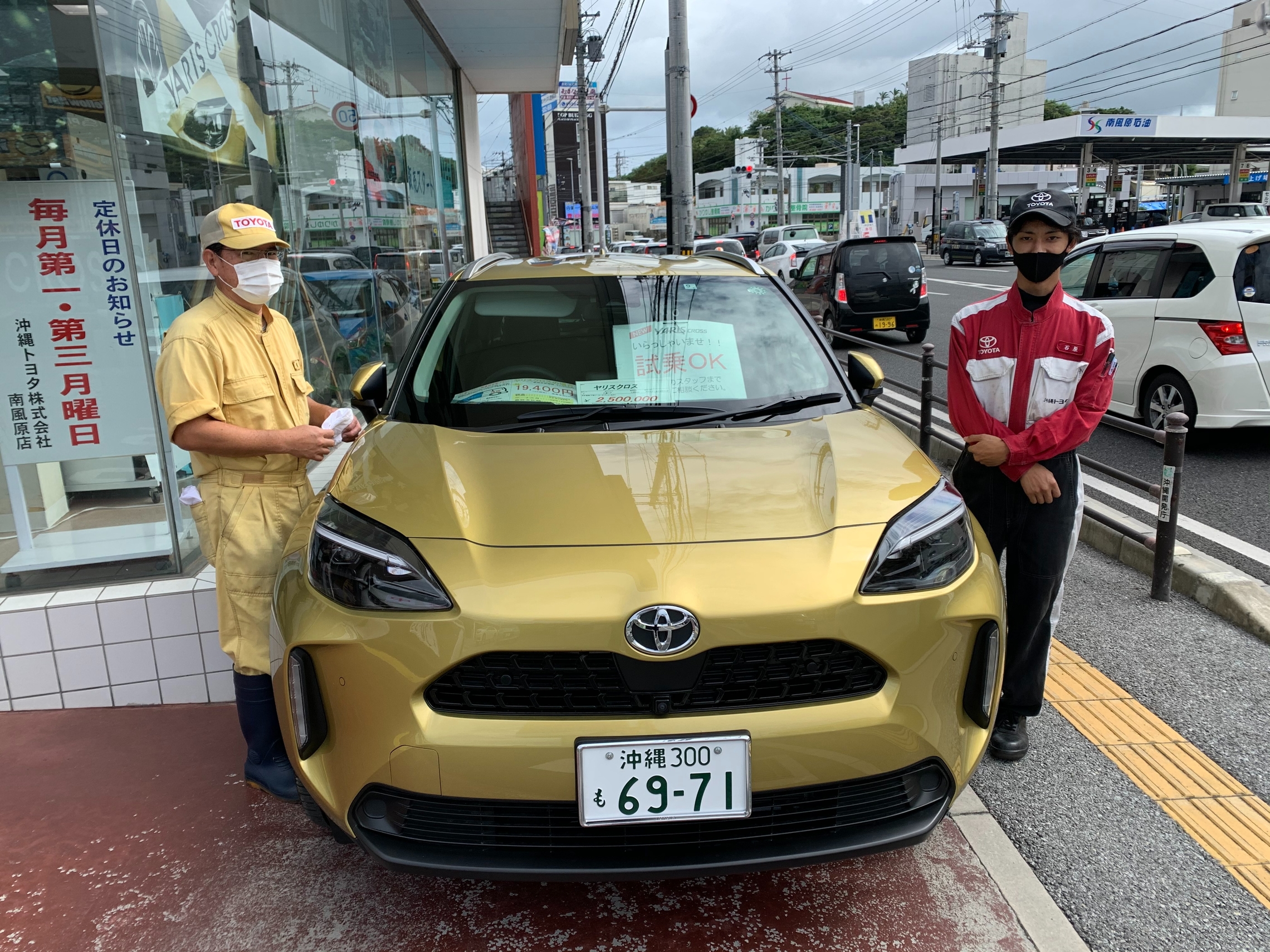 オールトヨタ全力応援祭は明日まで！！！