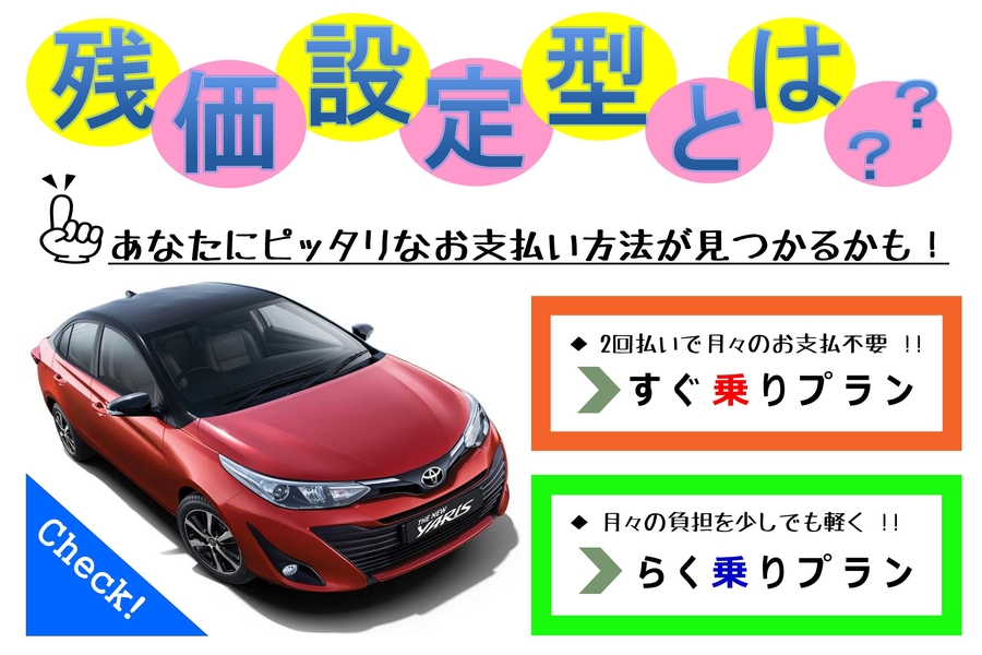 トップページ