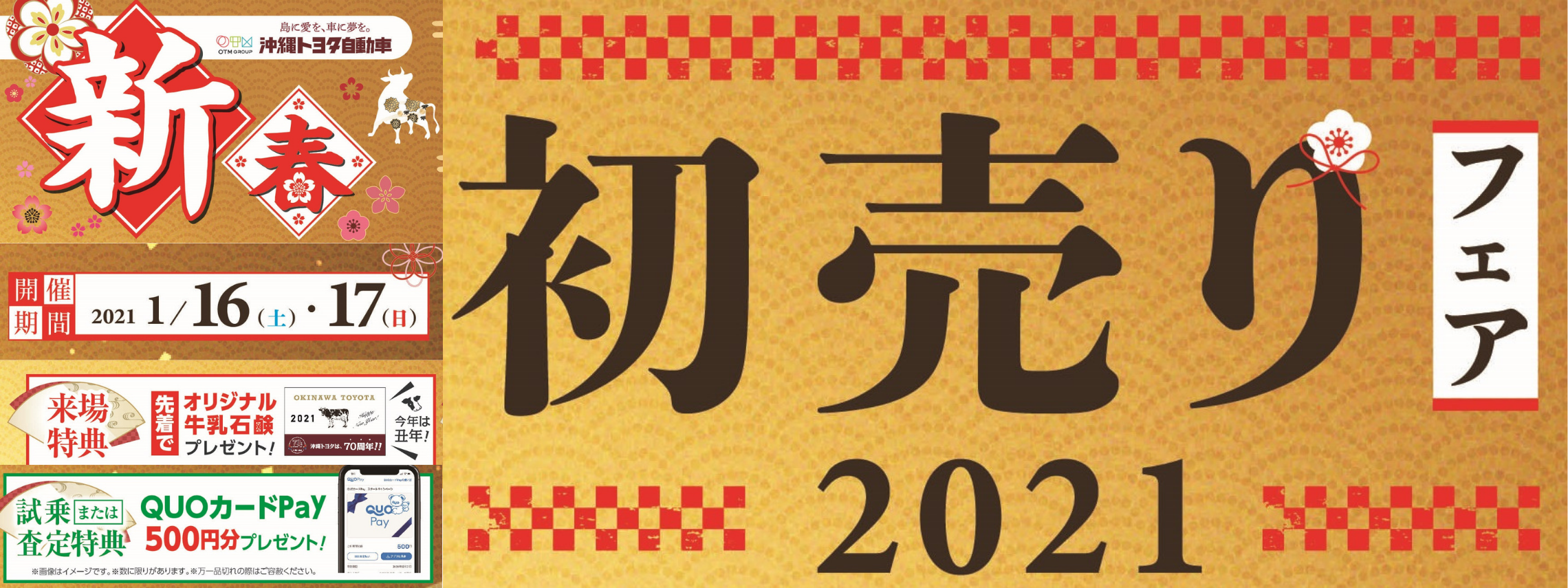 トップページ
