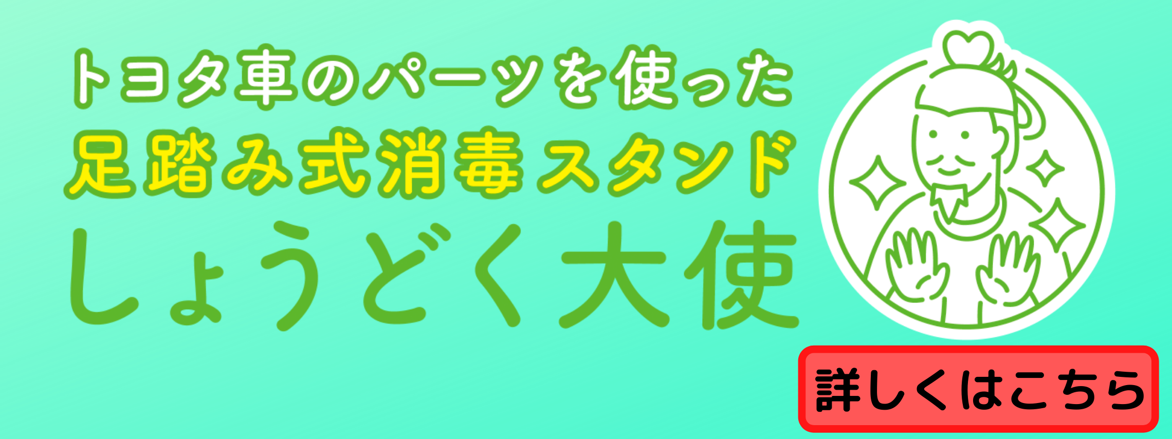 トップページ トップページ