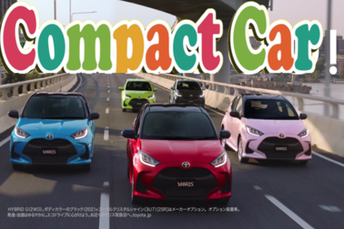 コンパクト3