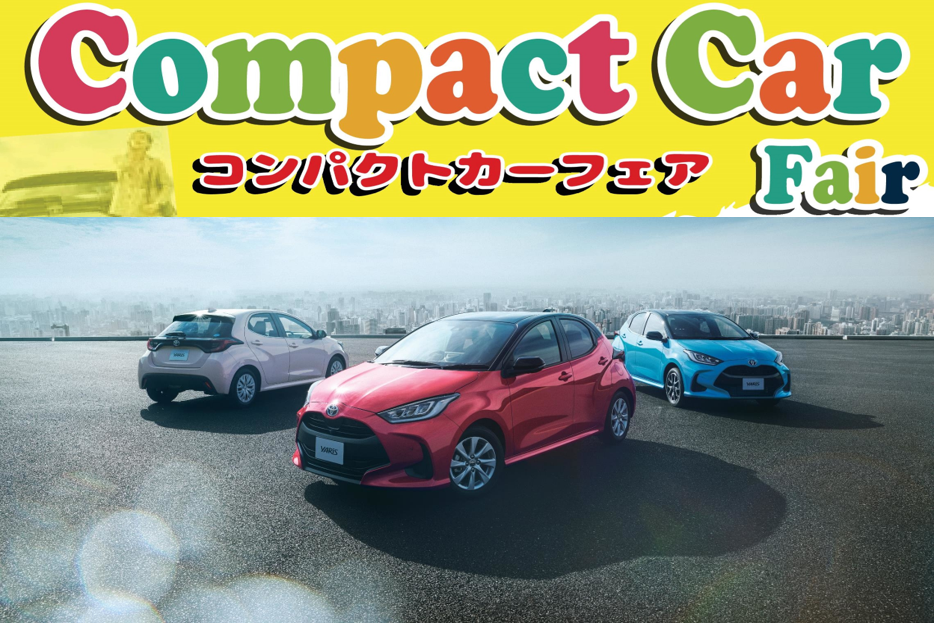 トップページ