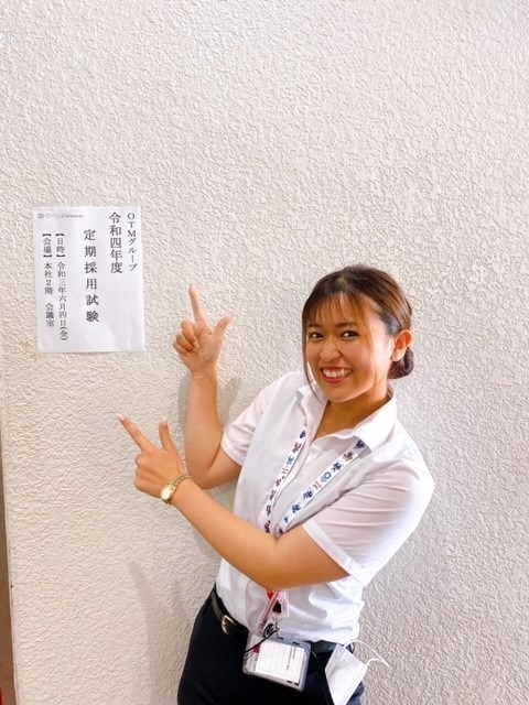採用試験開始！！