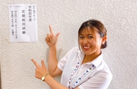 採用試験開始！！