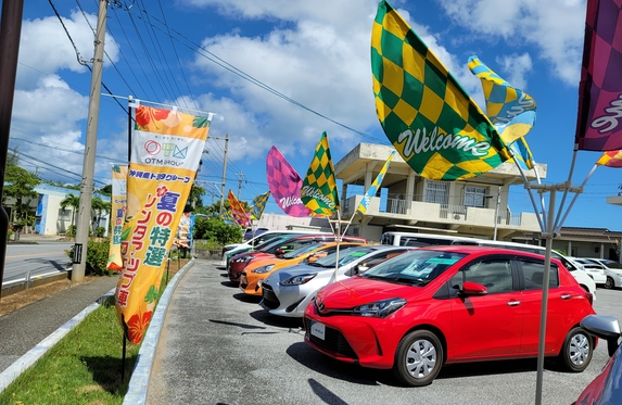 トヨタウン宮古島支店 ブログ一覧 沖縄トヨタ自動車 トヨタ自動車webサイト トヨタウン宮古島支店 ブログ一覧 沖縄トヨタ自動車 トヨタ自動車webサイト