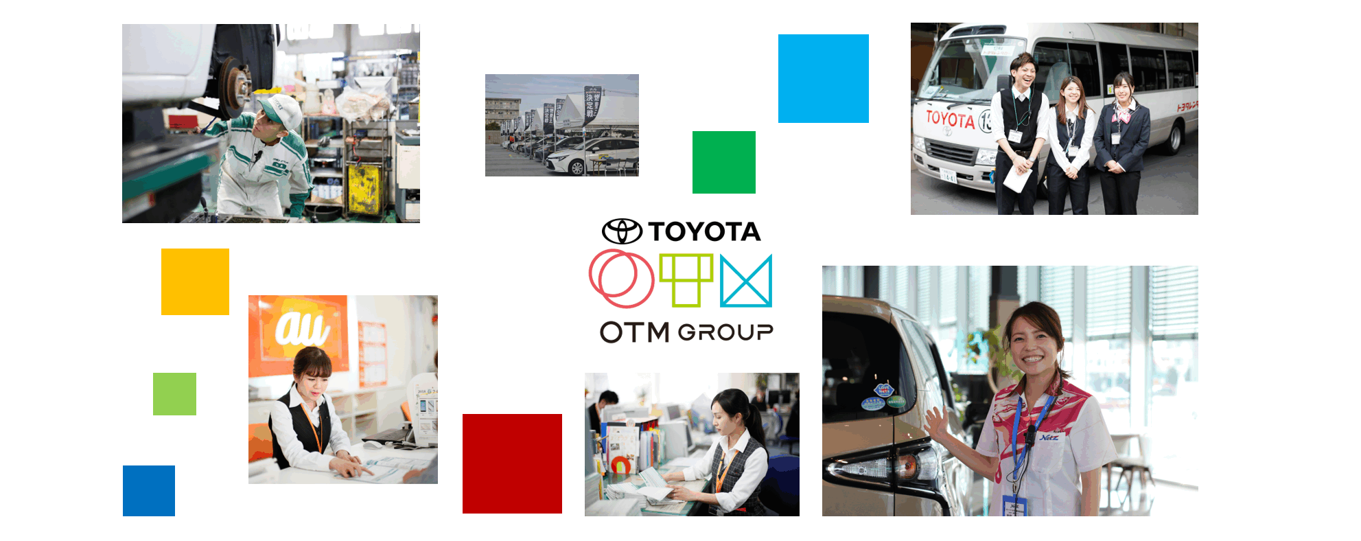 採用情報  OKINAWA TOYOTA