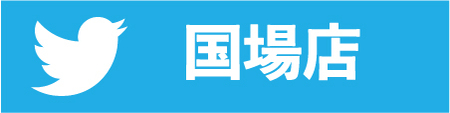 Twitter_39