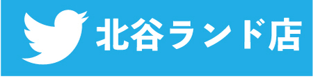 Twitter_49