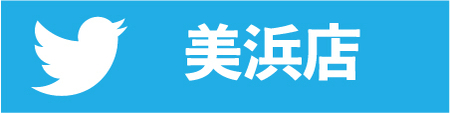 Twitter_16