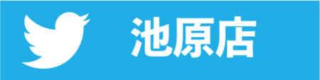 Twitter_62