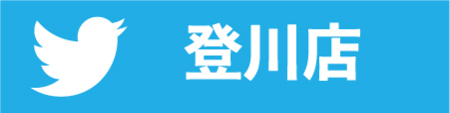 Twitter_54