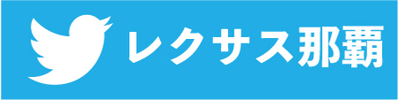 Twitter_57