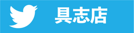 Twitter_30