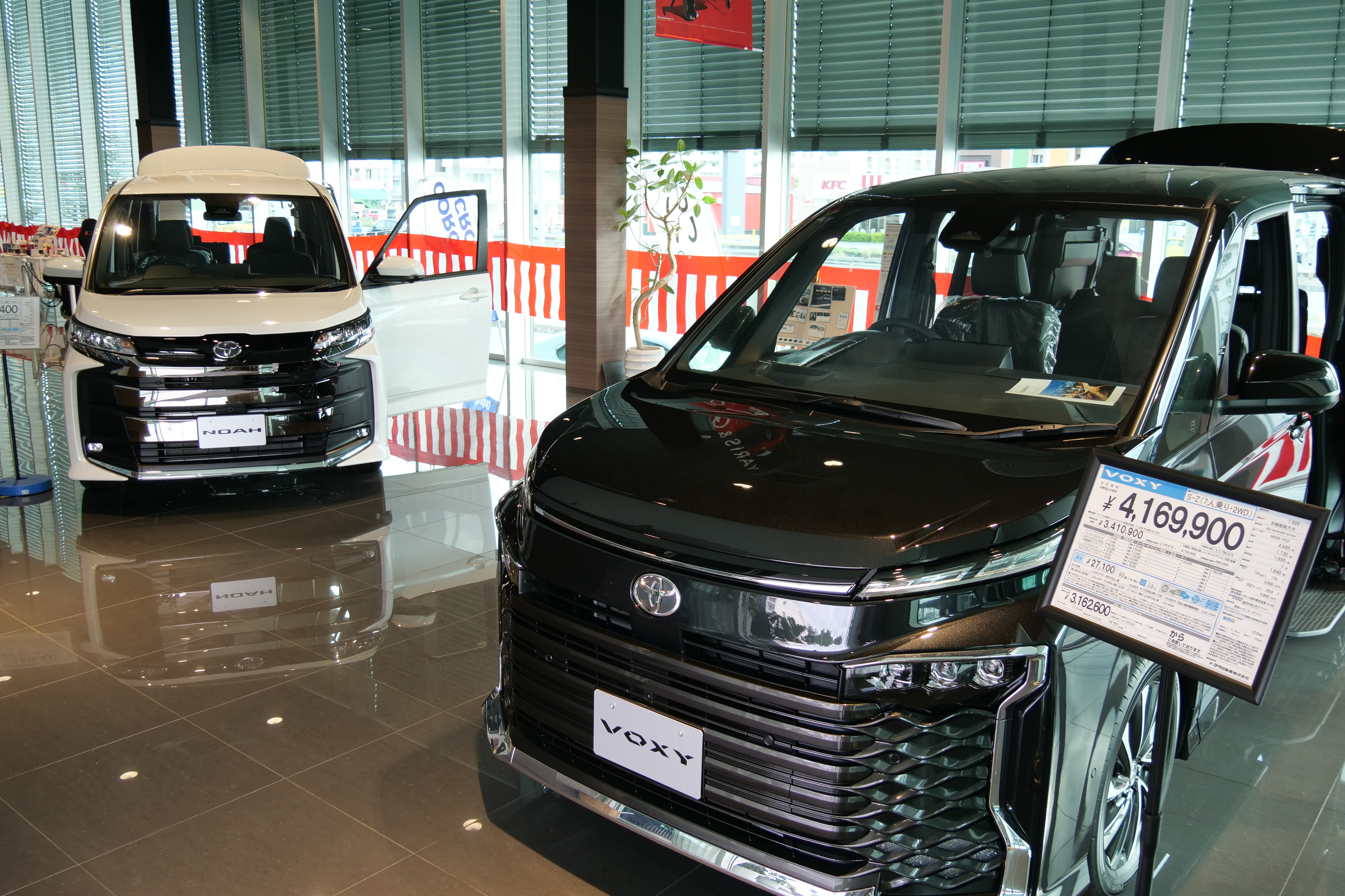トヨタウン北谷店 Okinawa Toyota
