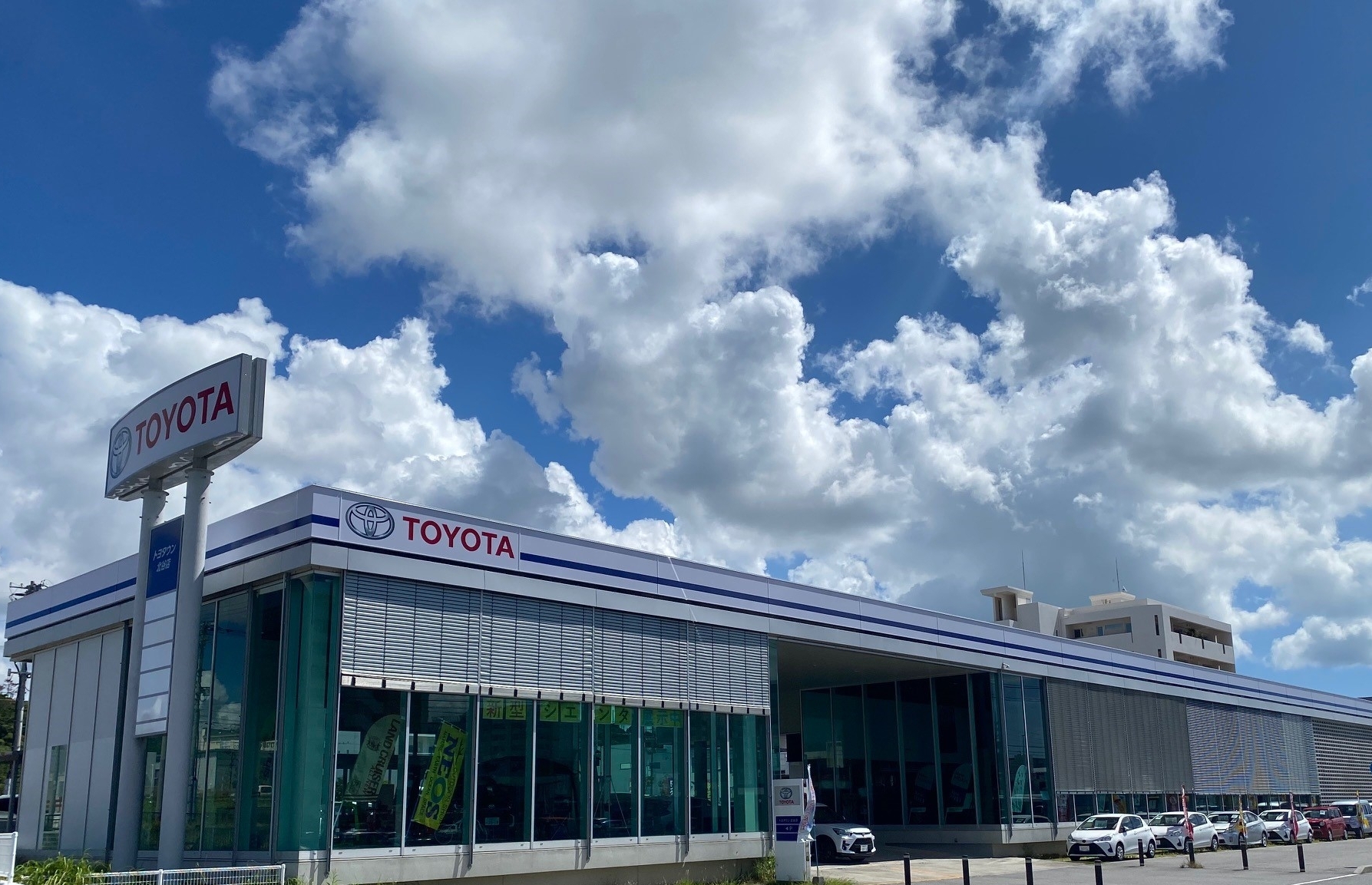 トヨタウン北谷店 Okinawa Toyota