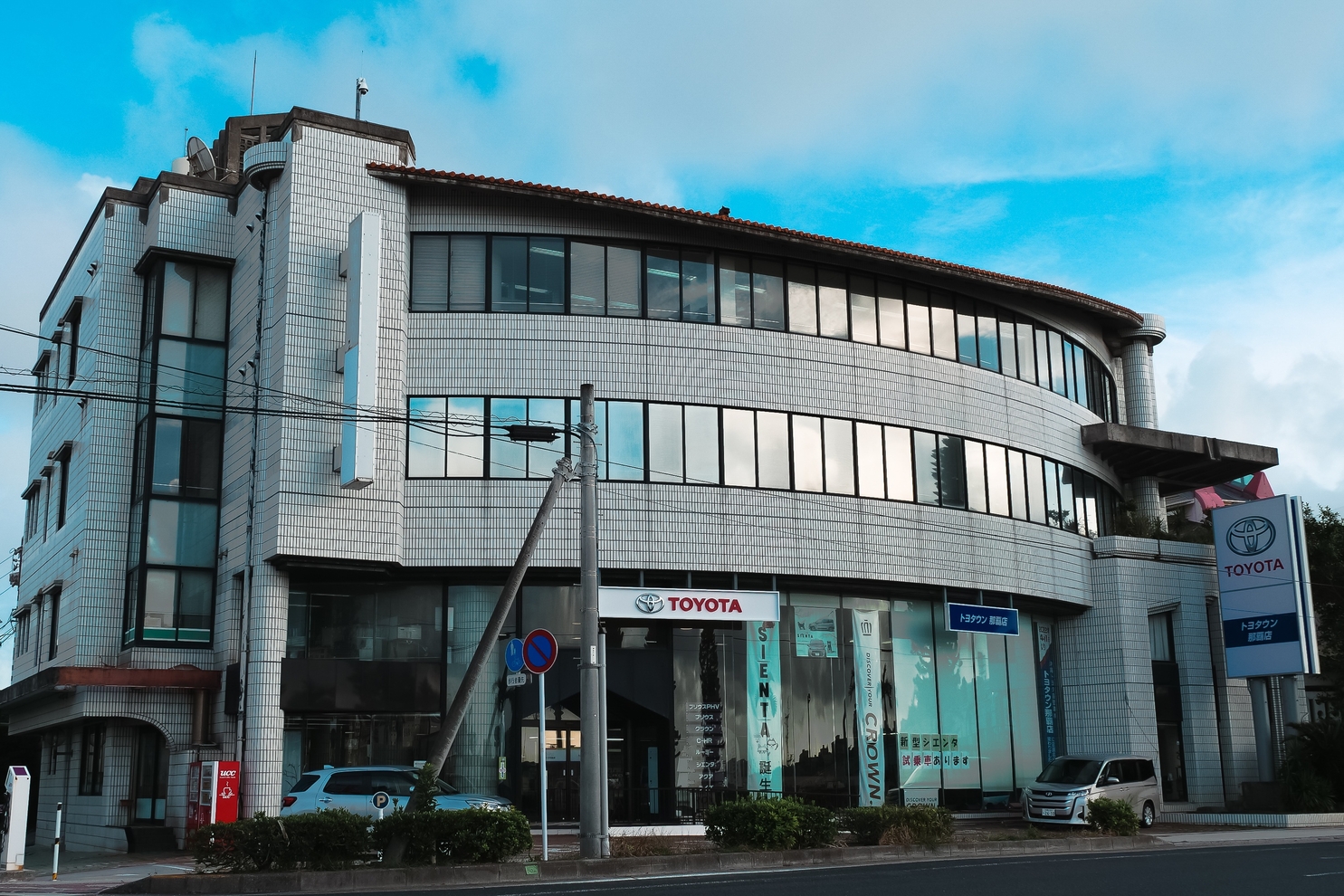 トヨタウン那覇店 店舗外観②