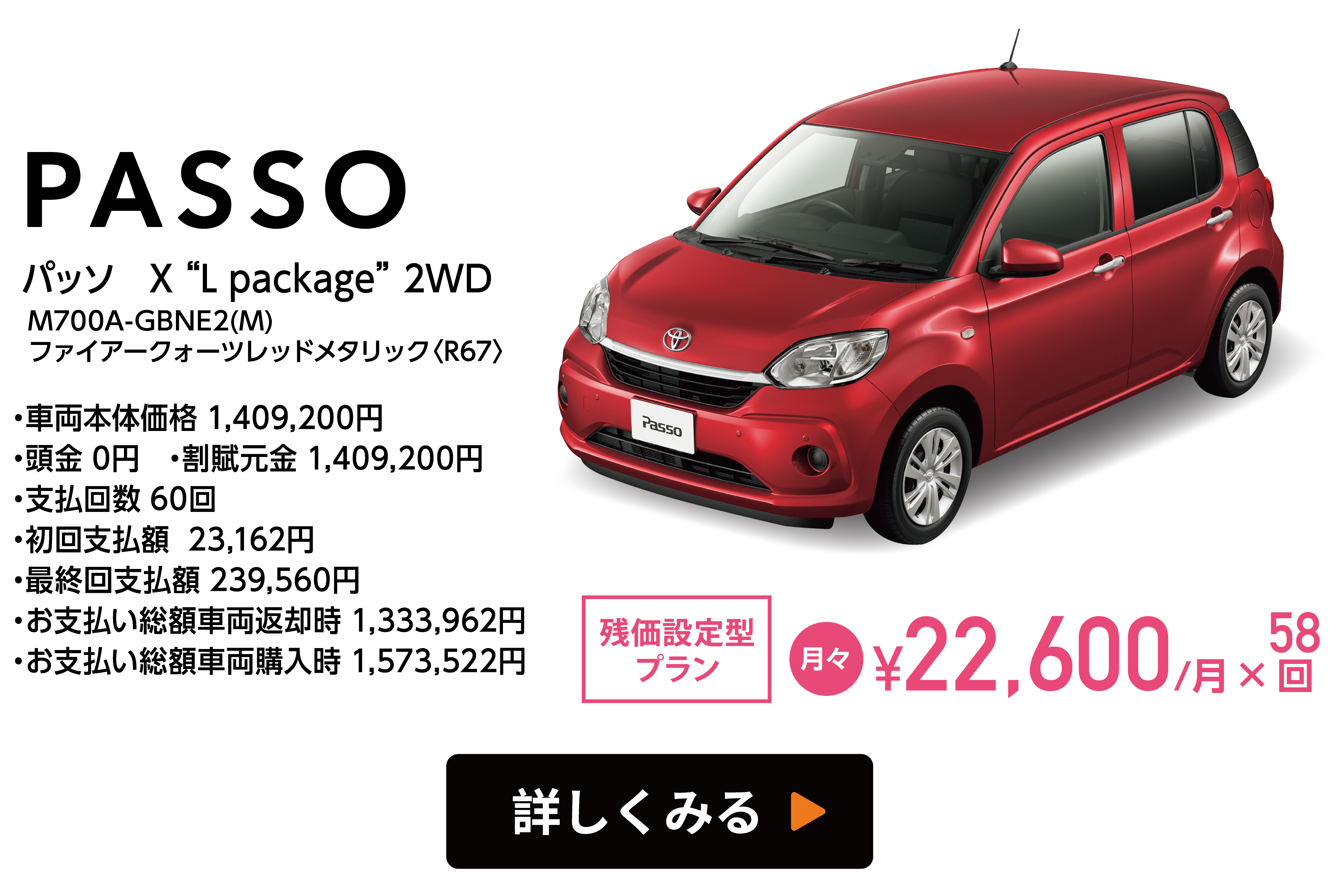 TOYOTA L＆F　プチランナー900　【埼玉県内限定（首都圏は応相談）】 TOYOTA L＆F プチランナー900 【埼玉県内限定（首都圏は応相談）】