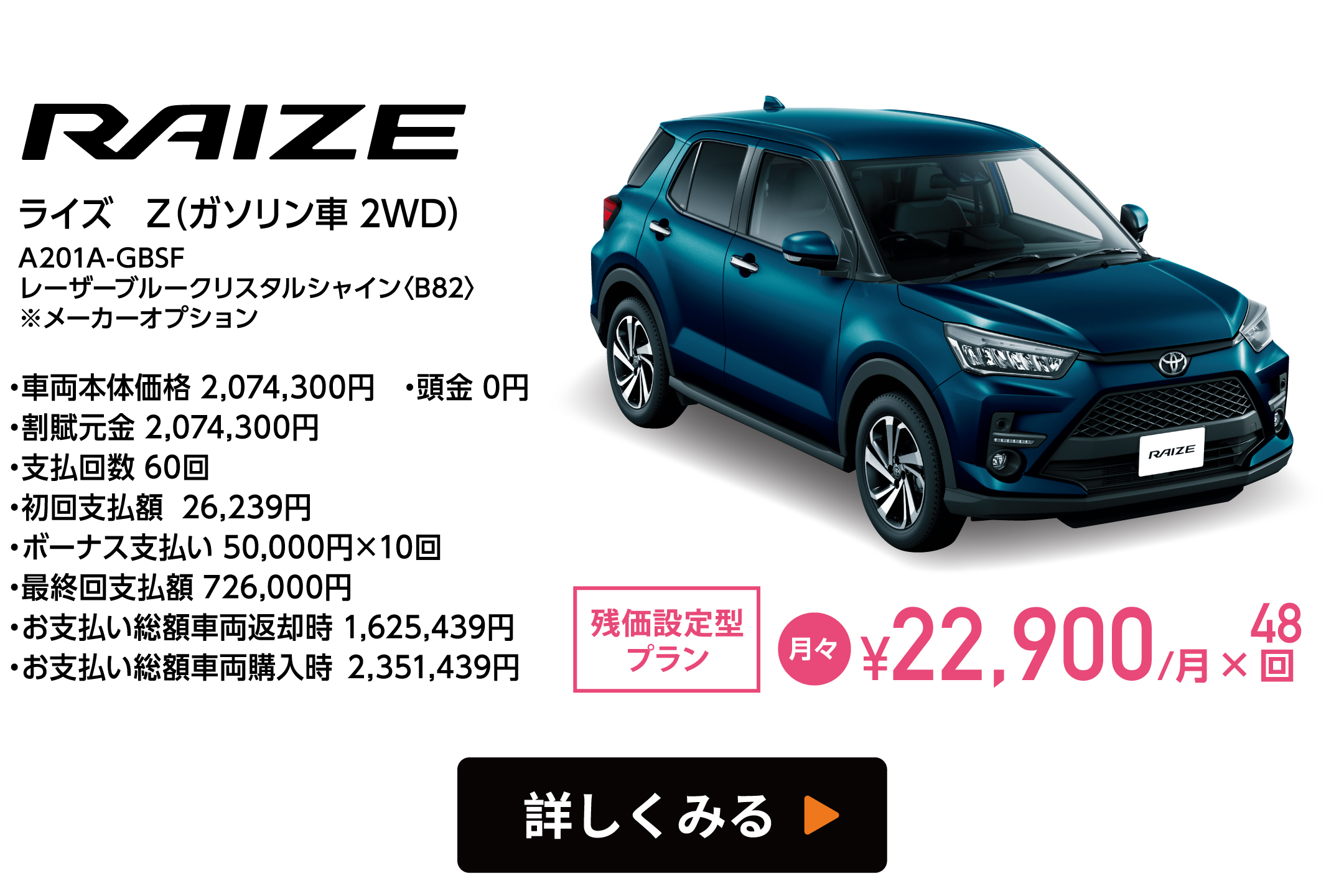 2023.3/11-12 スプリングフェア | OKINAWA TOYOTA