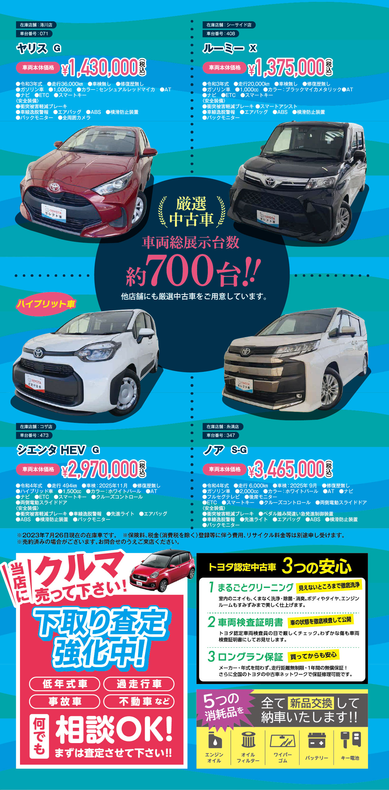 【18ヶ月保証/ラジエター(NR0053)】ノア ヴォクシー ZRR70 ZRR75 新品 ラジエーター (16400-37220)【送料込(北海道/沖縄は除く)】 ノア ラジエーター ZRR75W 16400-28360 422172-7290 本体のみ 社外新品 有限会社いわきラジエーター