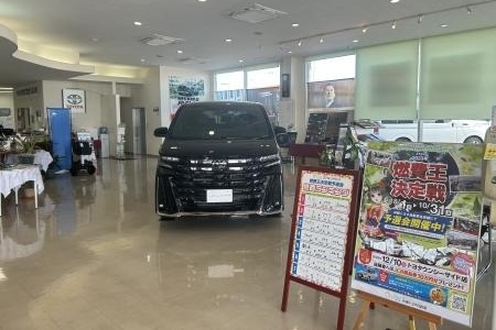 店舗情報　トヨタウン八重山支店（ショールーム①）