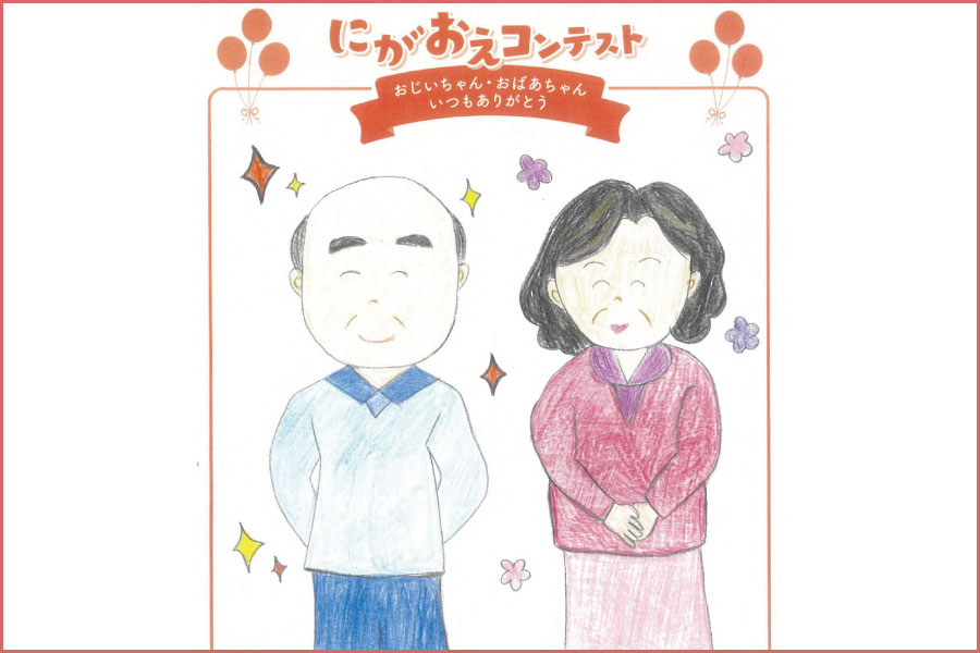 似顔絵☆保育士おじさん専用　24-25年式　Union atlas S 忍たま乱太郎 - 描き下ろし みんなで飼育実習の段ver. トレーディング